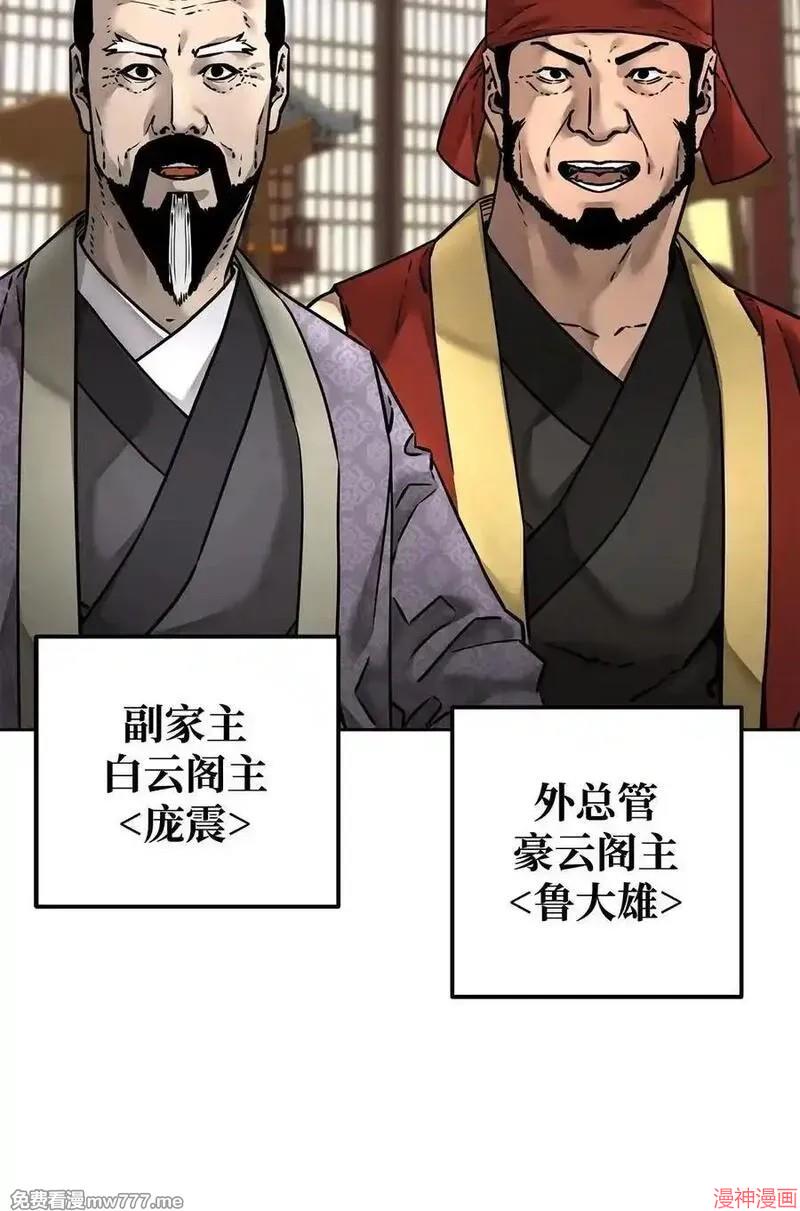 第134话3