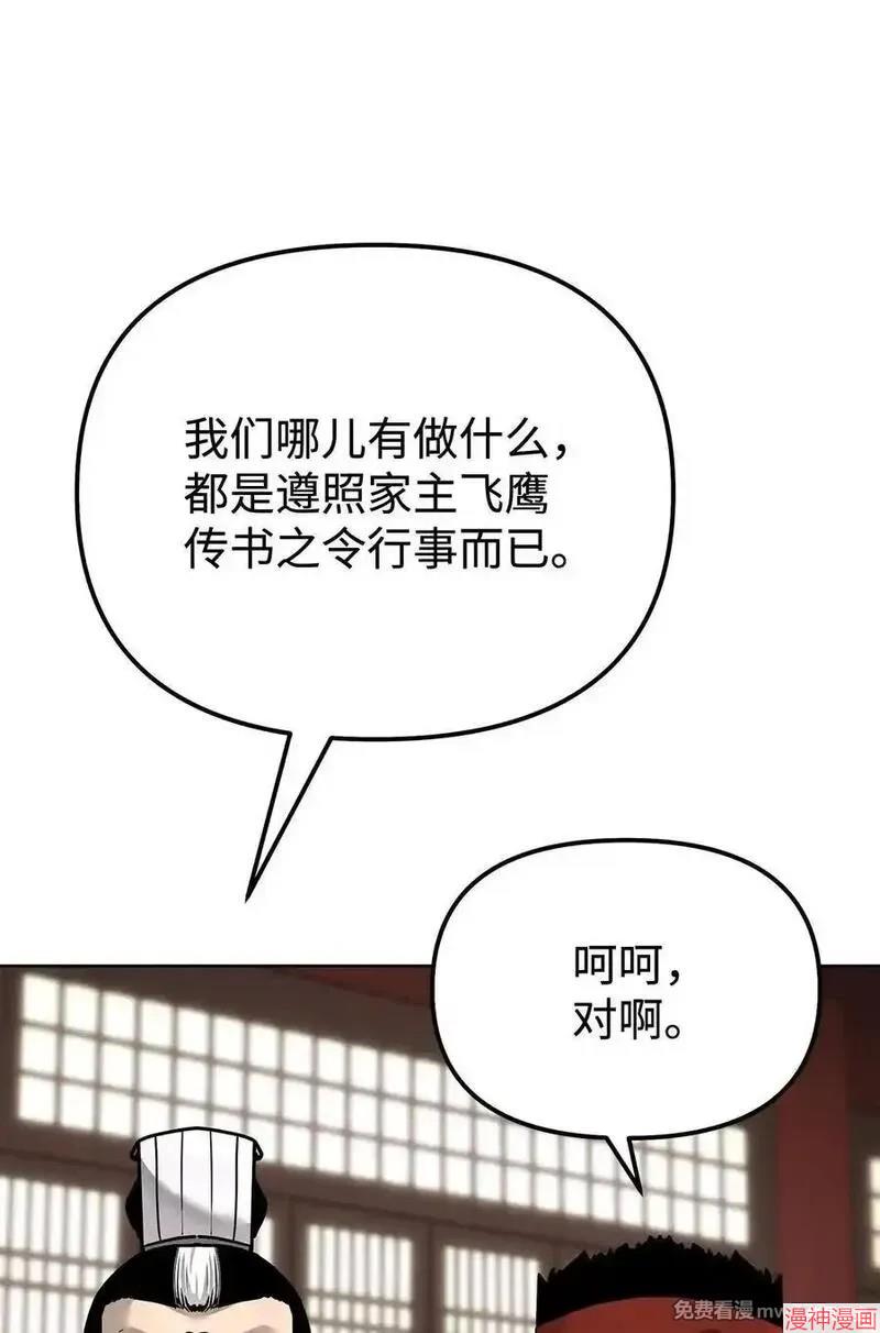 第134话2