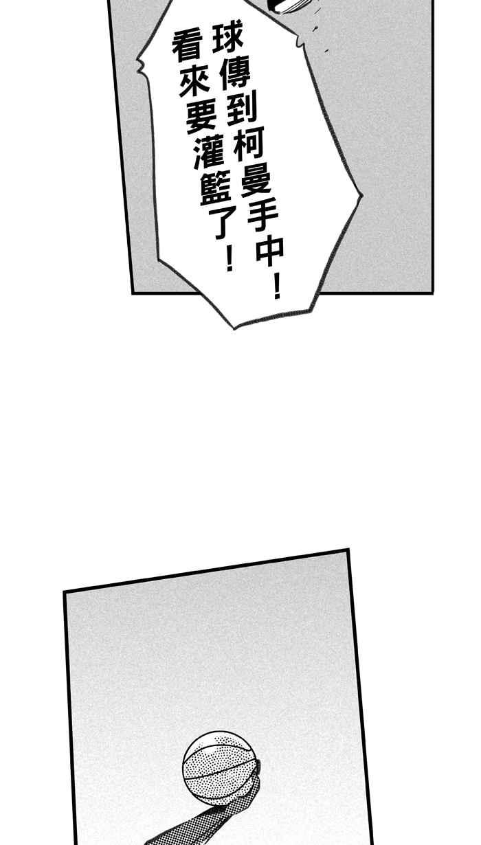 [第272话] 明星赛周末 PART62