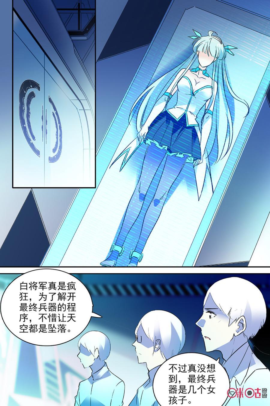 第81话3
