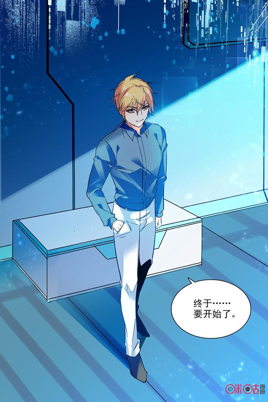 第81话2