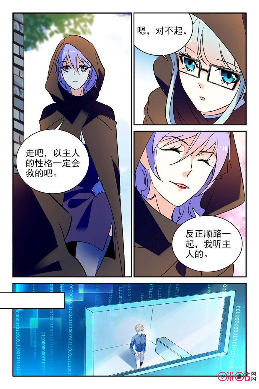 第81话1