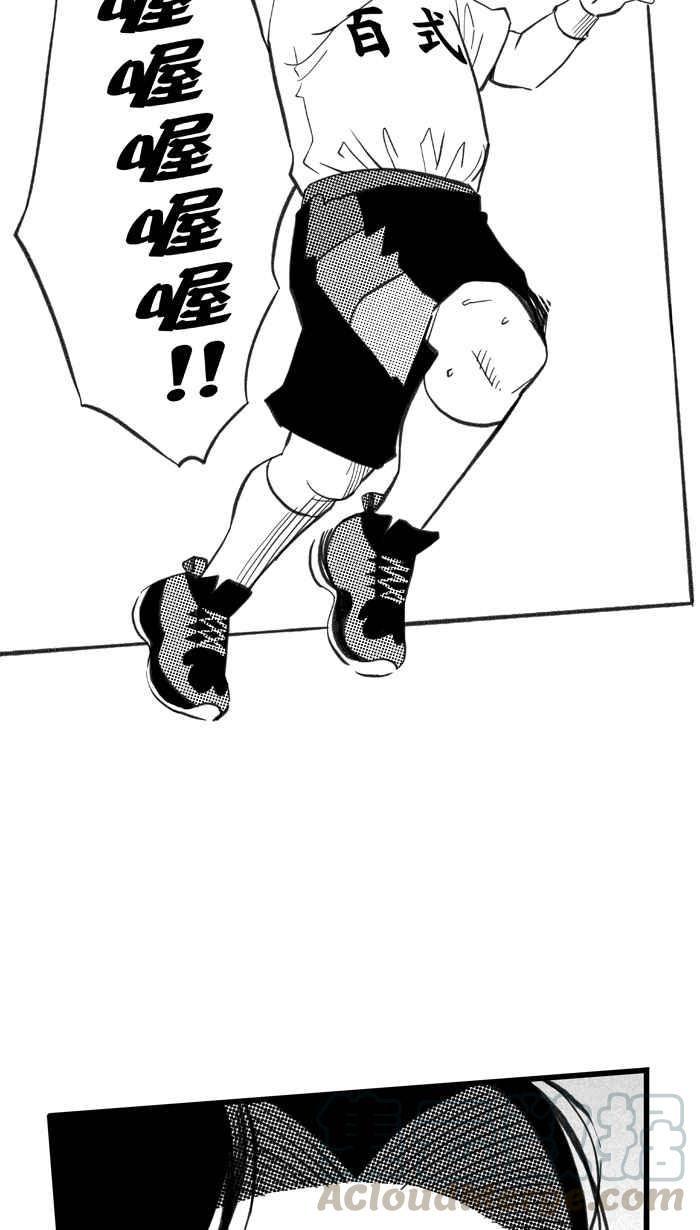 [第296话] 是命运！还是机会？ PART23