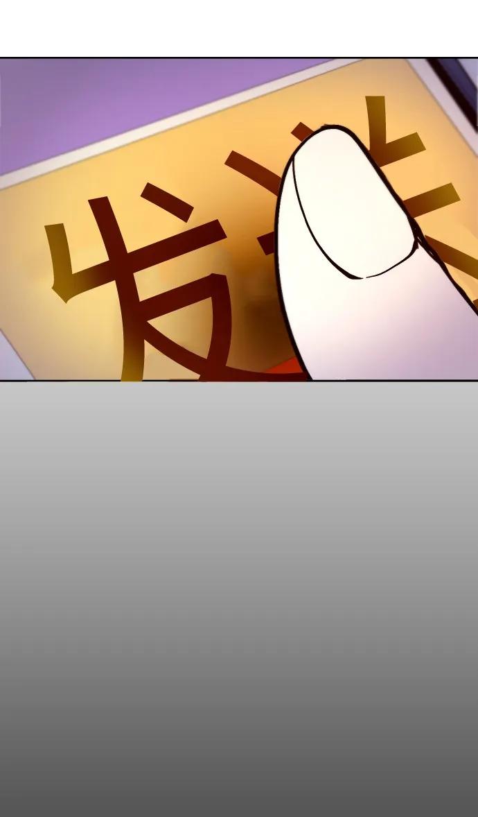 186 分清敌我（2）2
