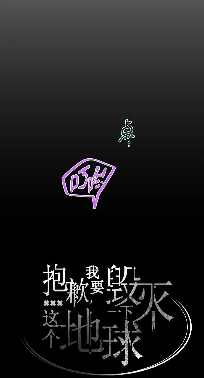 186 分清敌我（2）3