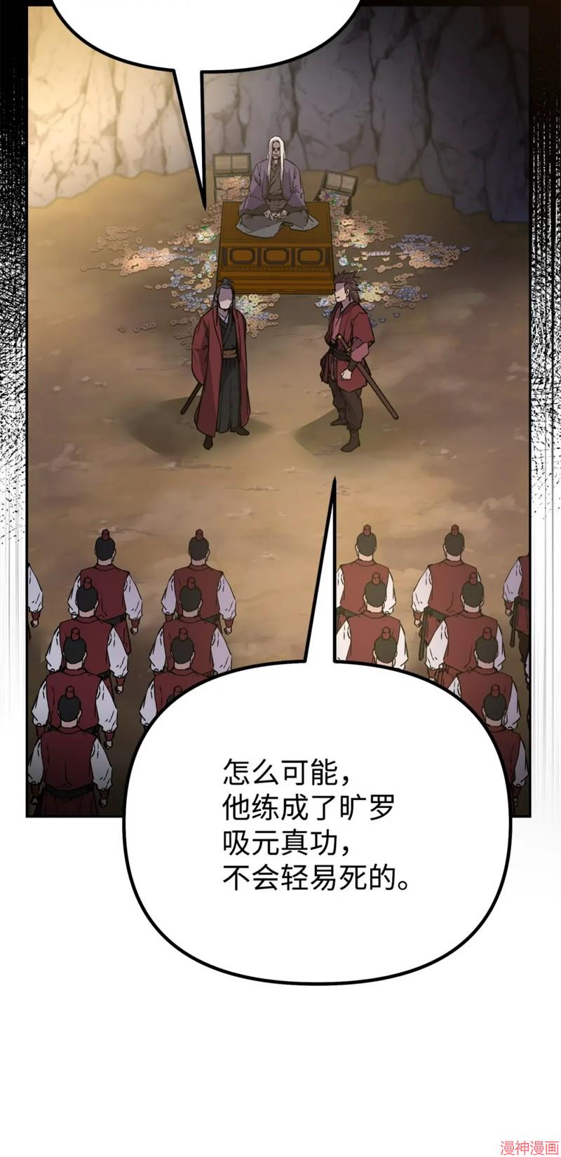 第94话2