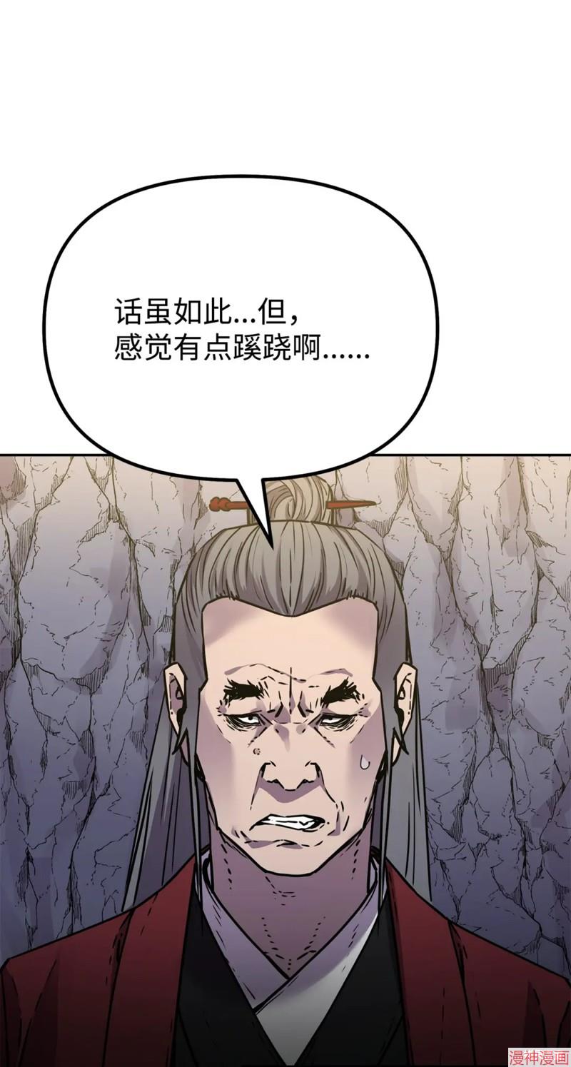 第94话3