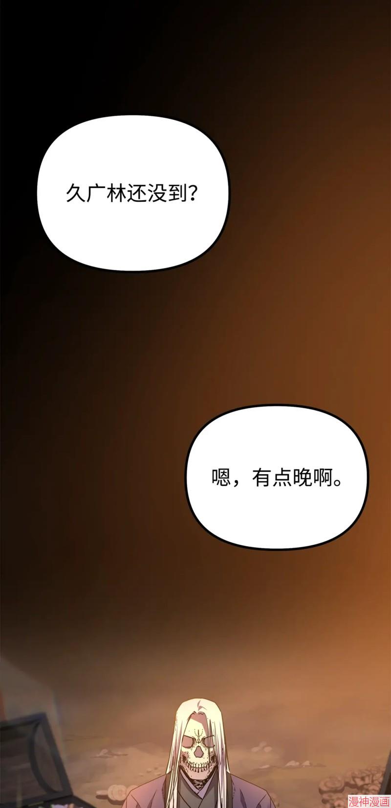第94话0