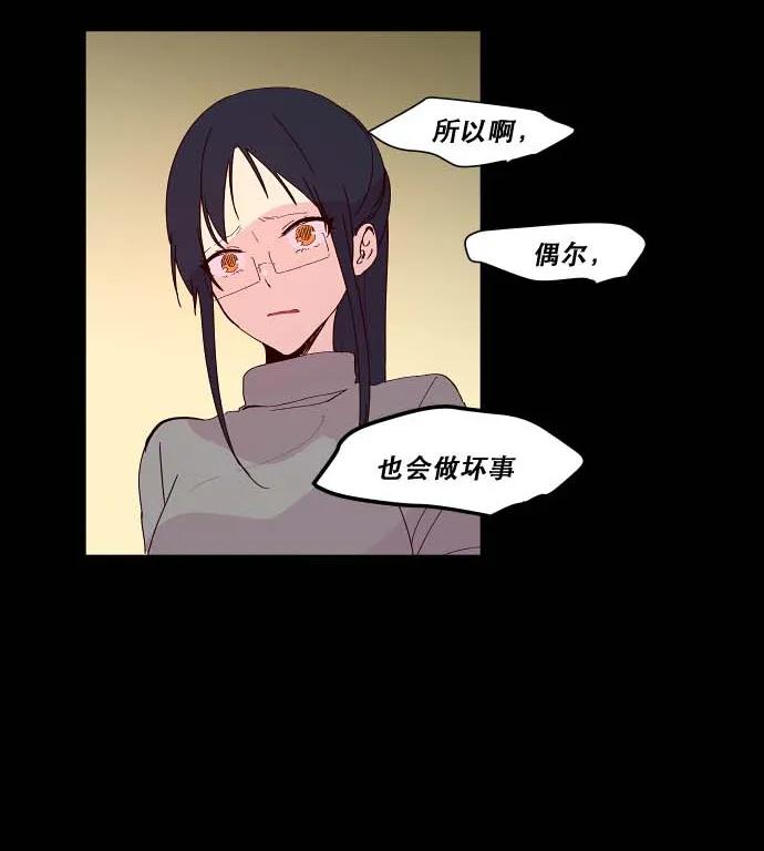 084 啊…（2）2