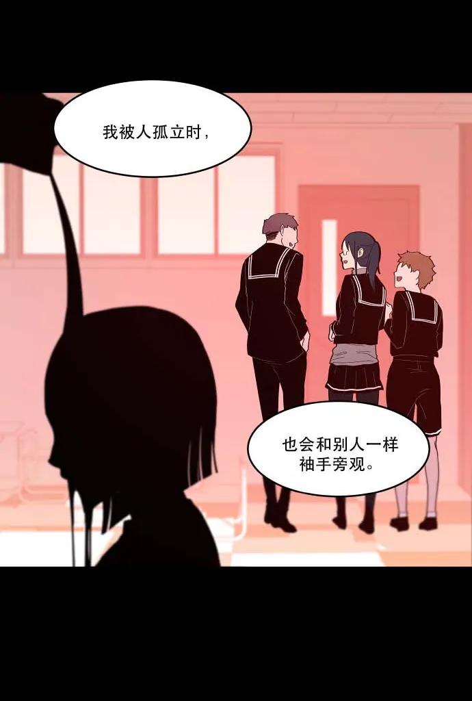 084 啊…（2）3