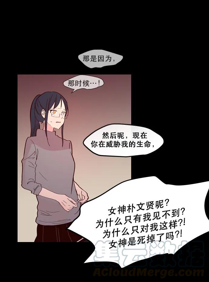 084 啊…（2）4