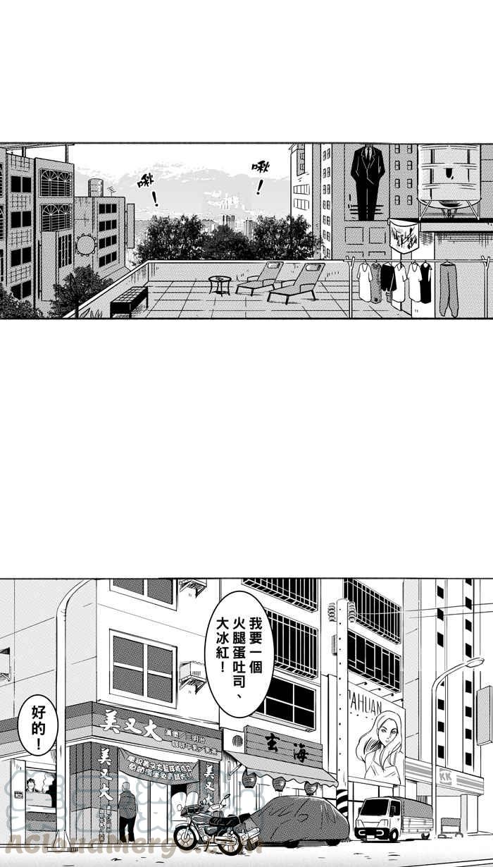 [第285话] 我有一个大胆的想法 PART43