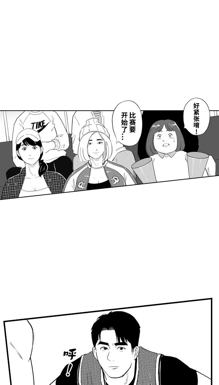 [第424话] 季后赛首轮PART 61