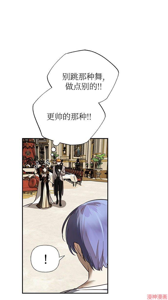 第47话2