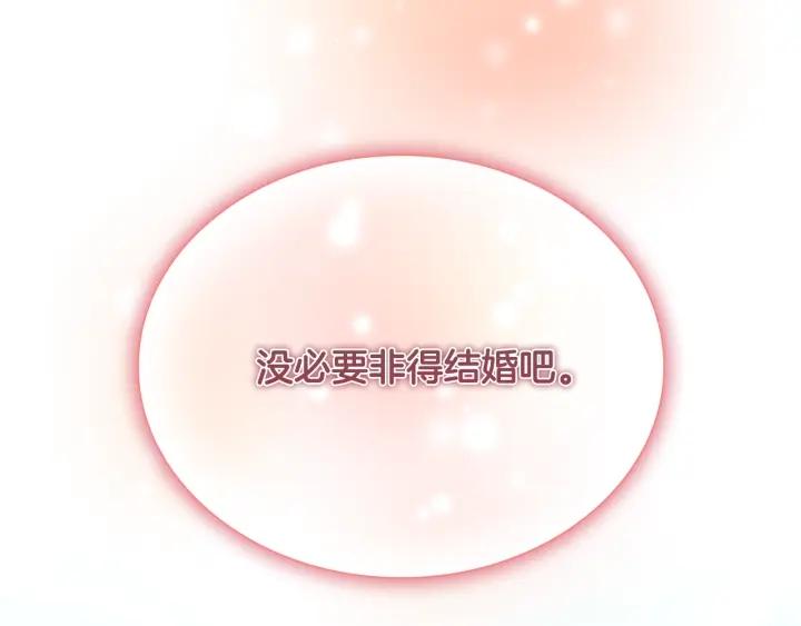 第105话 又来一个战争狂！1