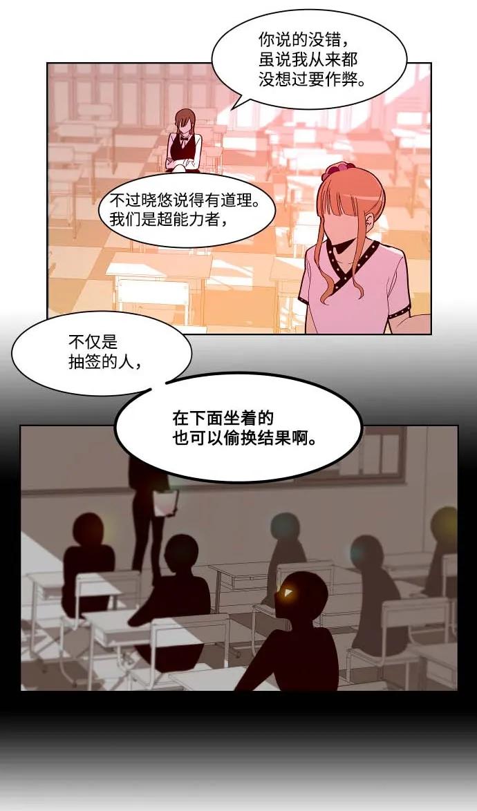 105 还好这次没有出尔反尔3