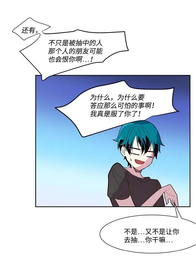 106 不请自来2