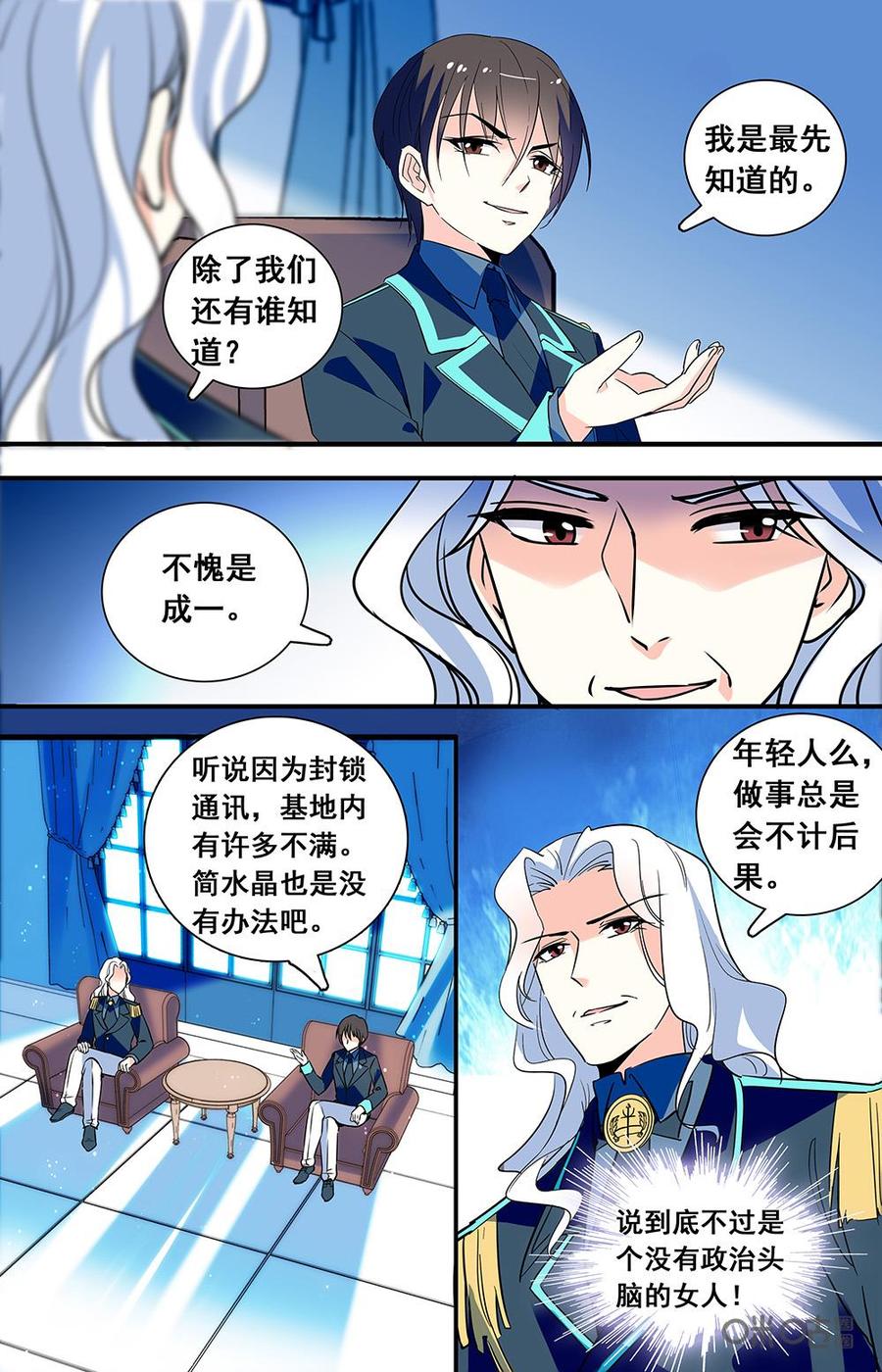 第129下话：利用3