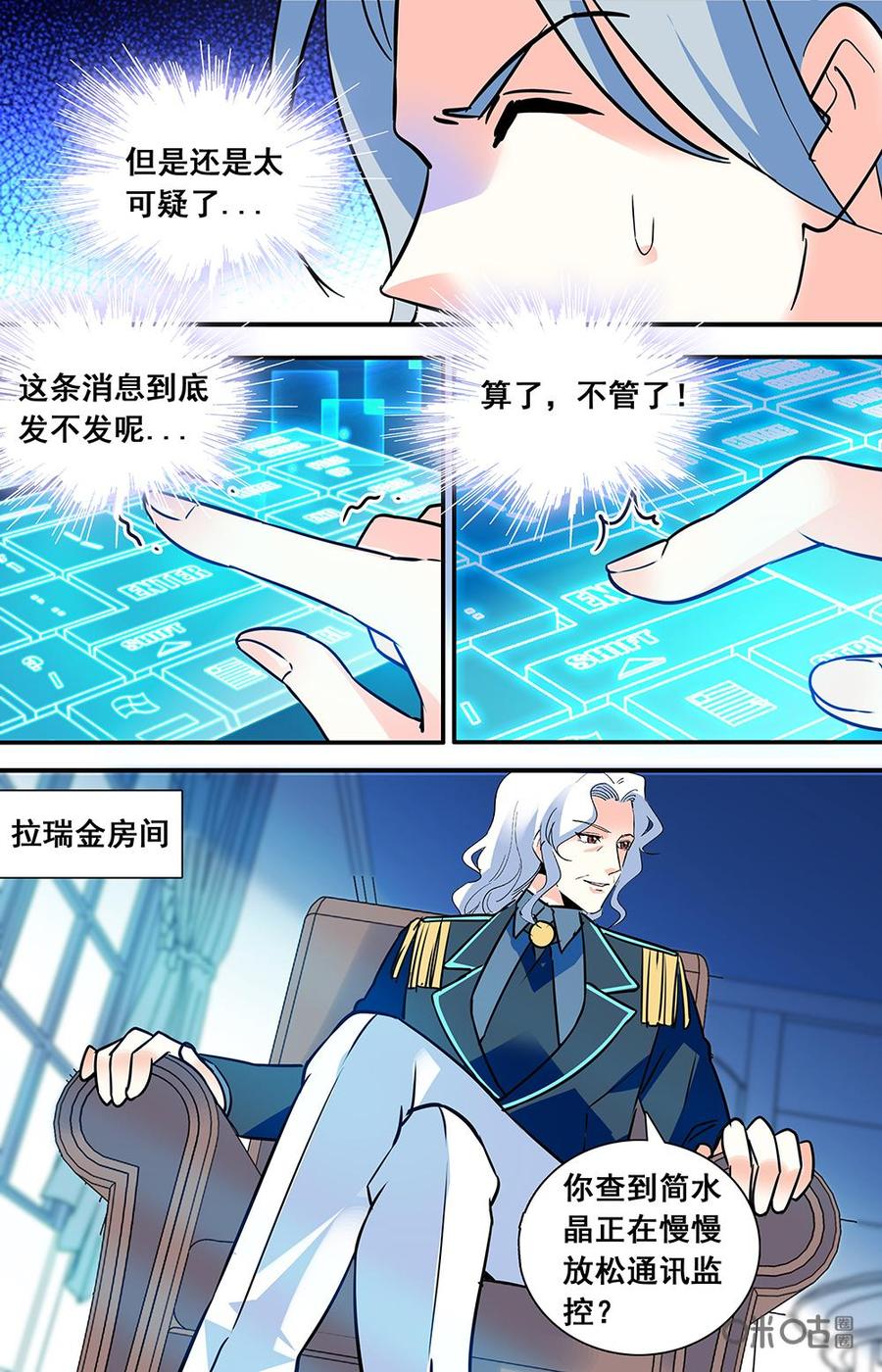 第129下话：利用2