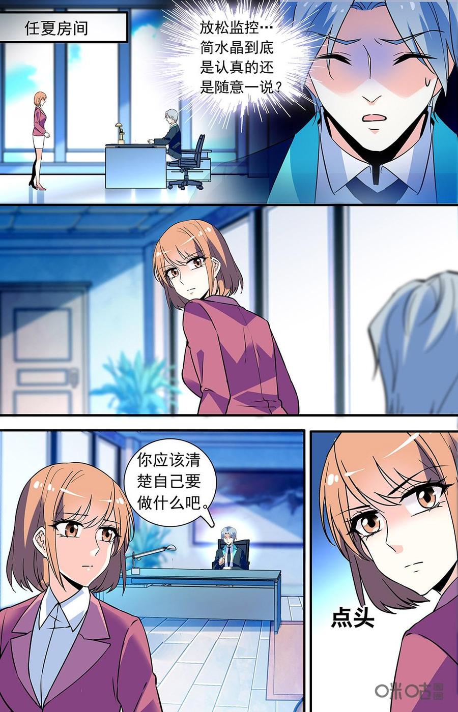 第129下话：利用0