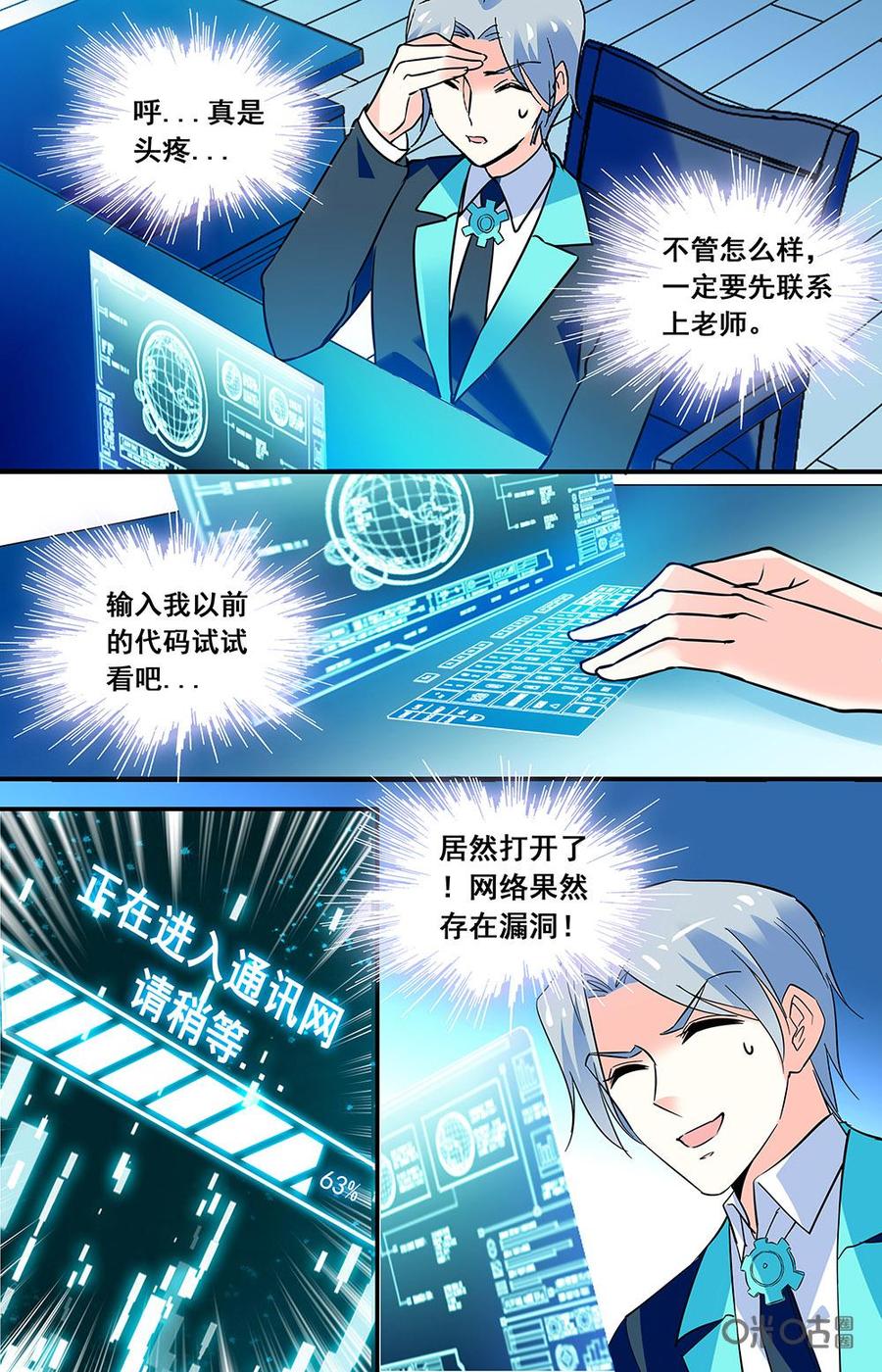 第129下话：利用1