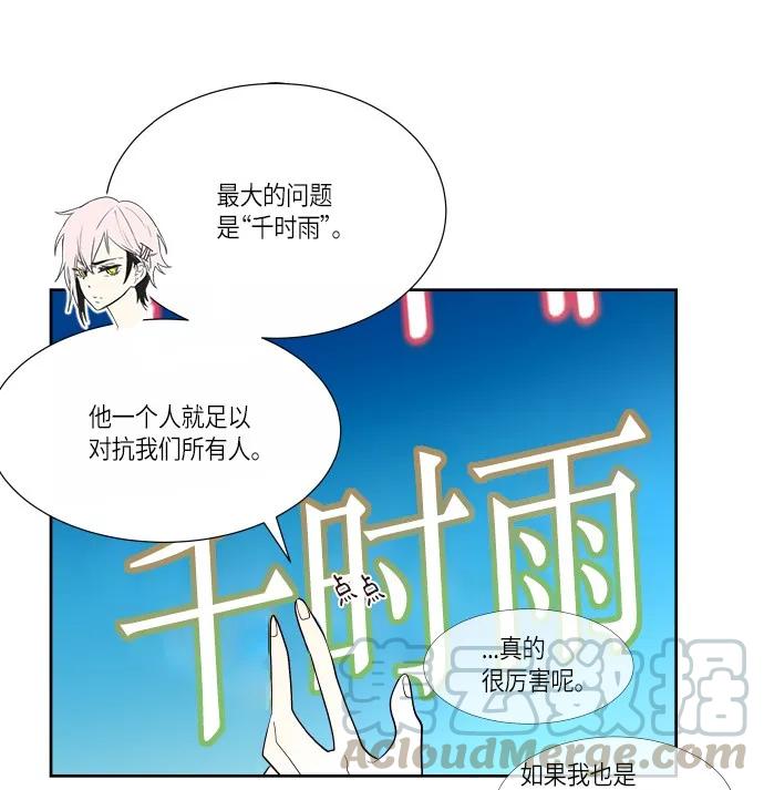 186 分清敌我（2）0