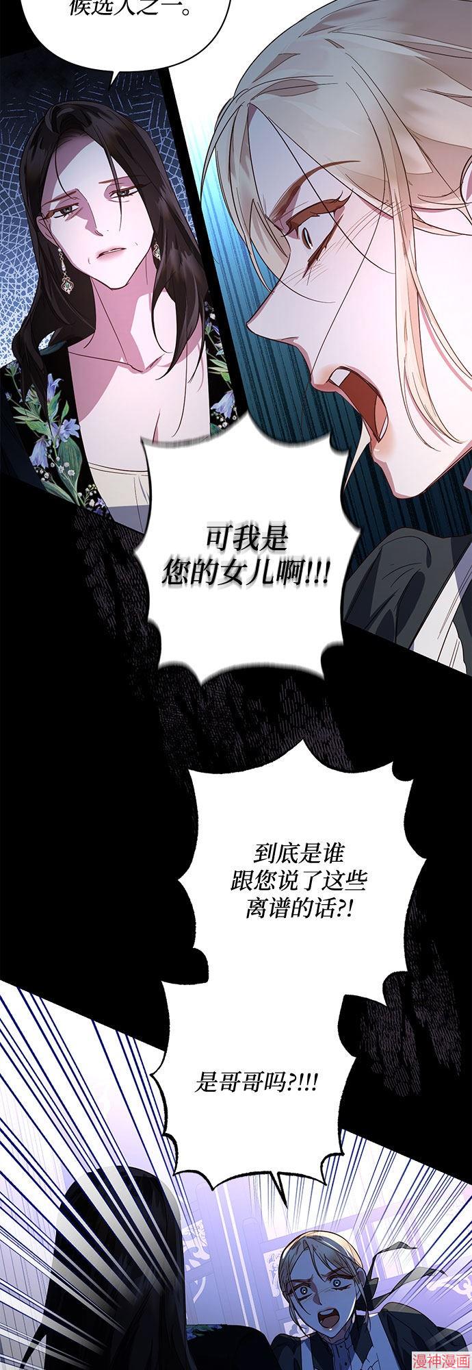 第88话4