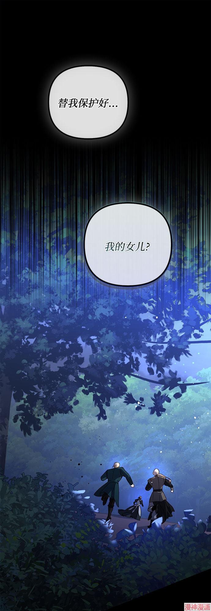 第88话4