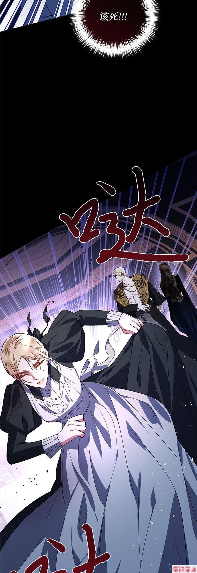 第89话2