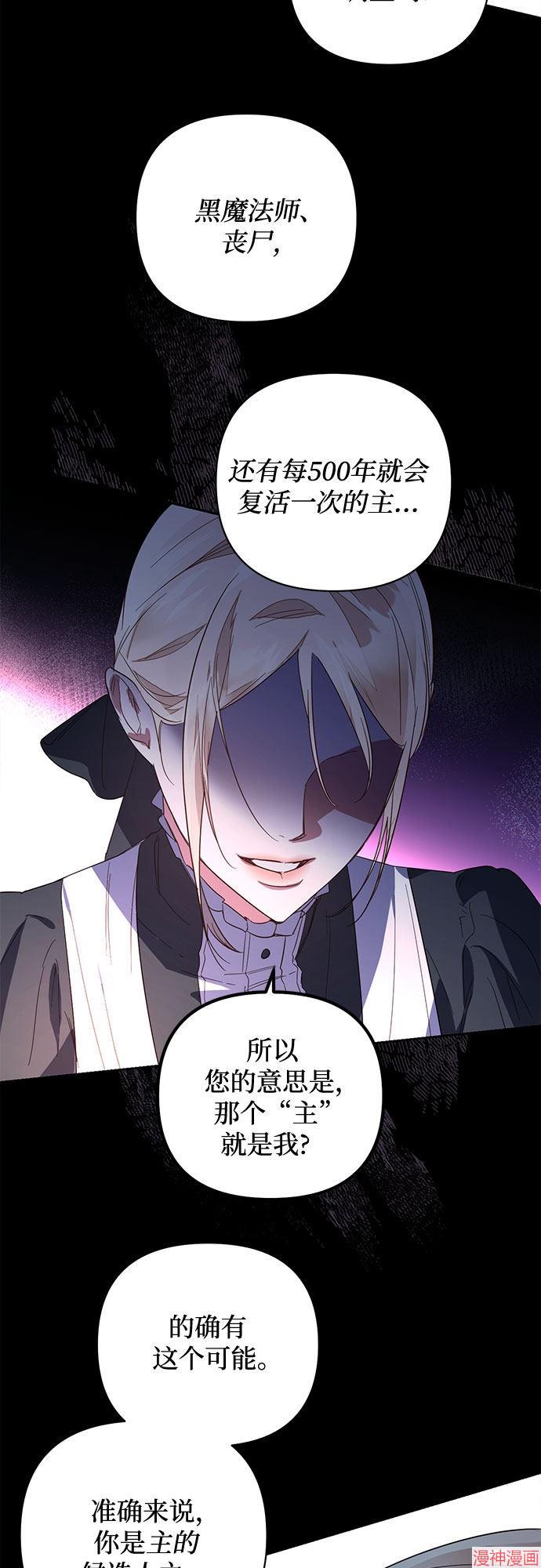 第88话3