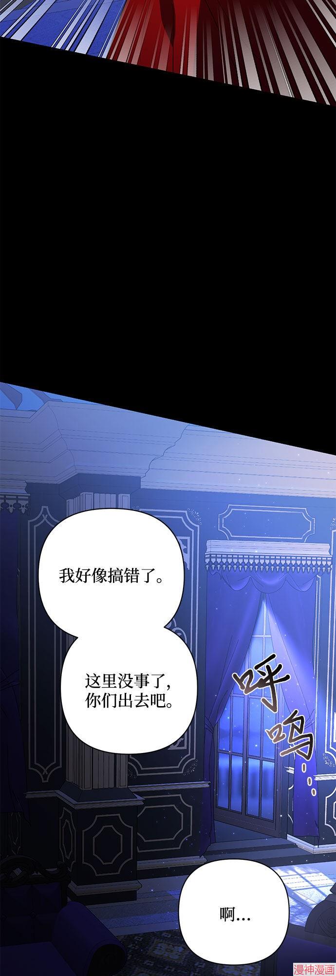 第89话4