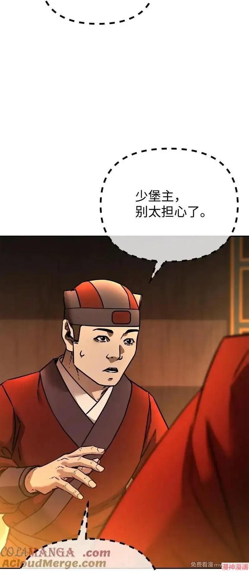 第129话4