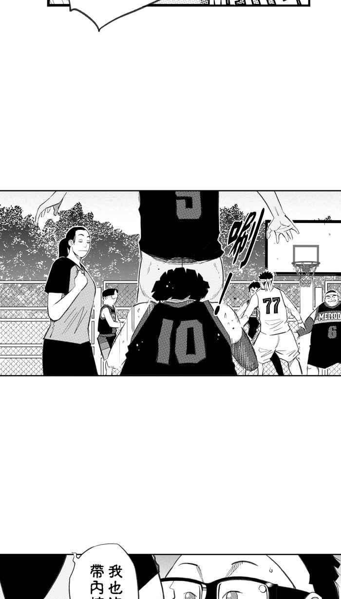 [第294话] 板凳暴徒 PART32