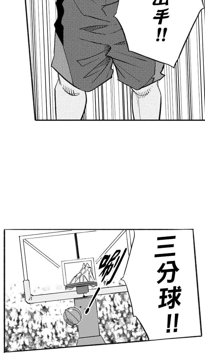 [第300话] 不合时宜的梦想 PART32