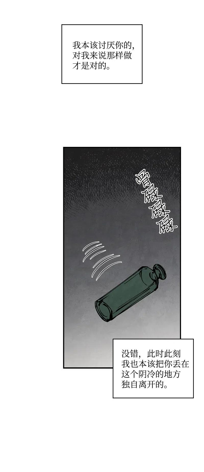 040 喂药1