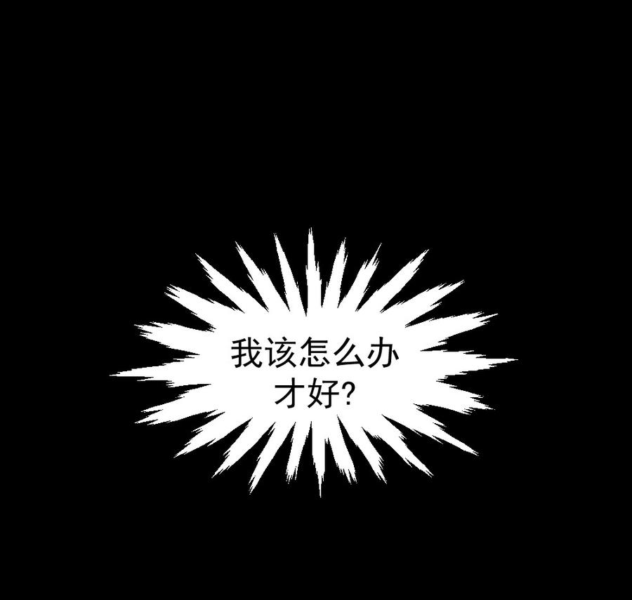 18. 重整旗鼓，谁怕谁！1