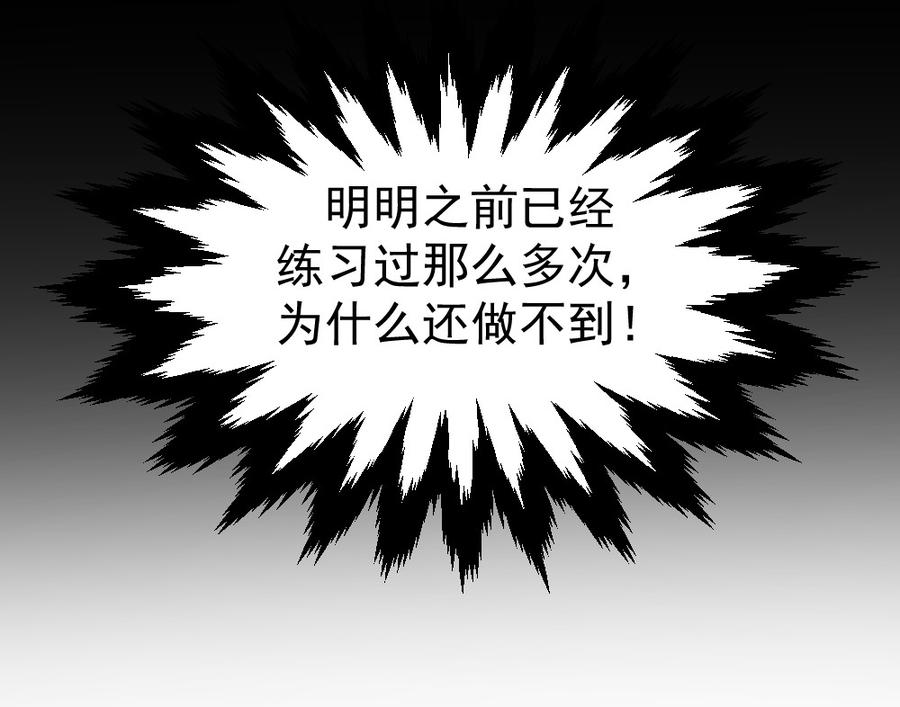 18. 重整旗鼓，谁怕谁！3