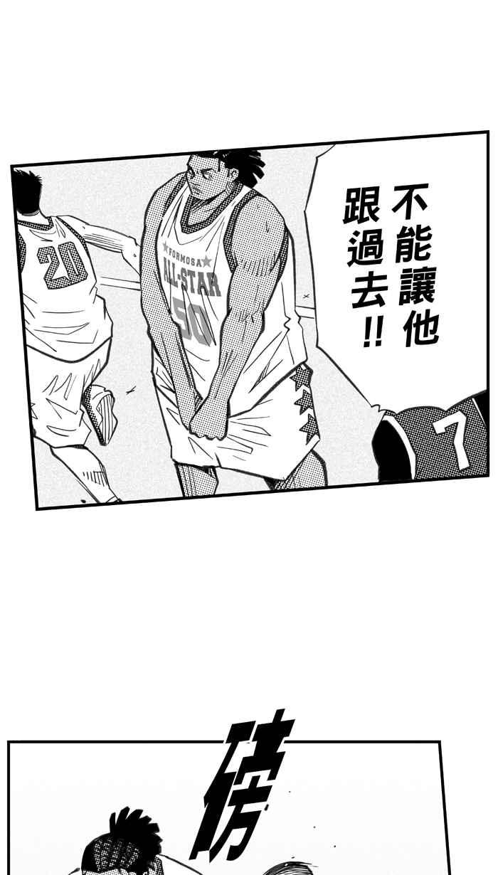 [第278话] 明星赛周末 PART121