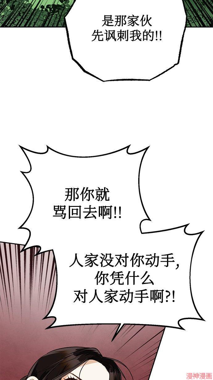 第41话3