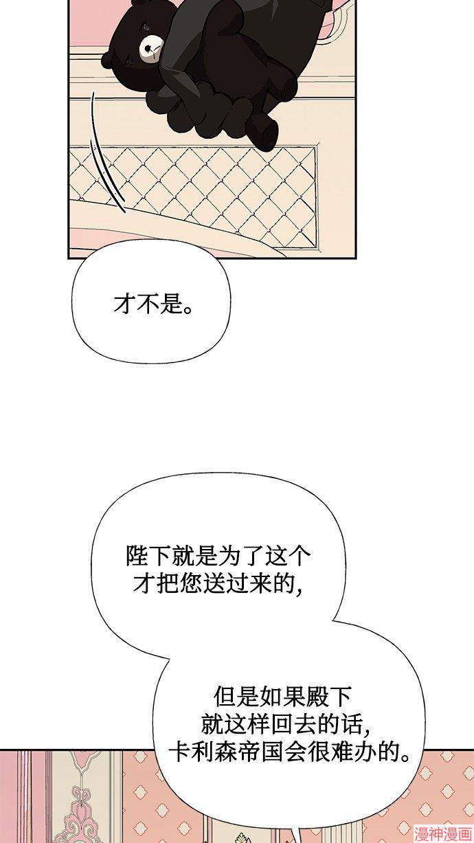 第41话3