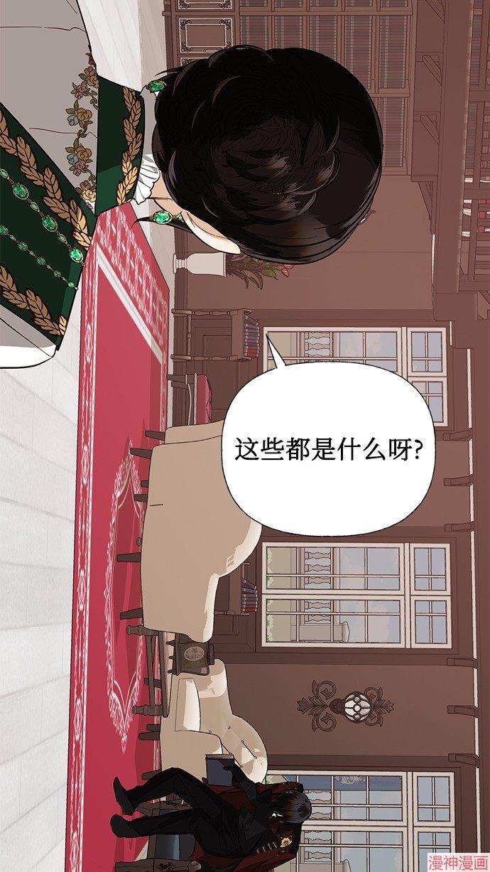 第42话3