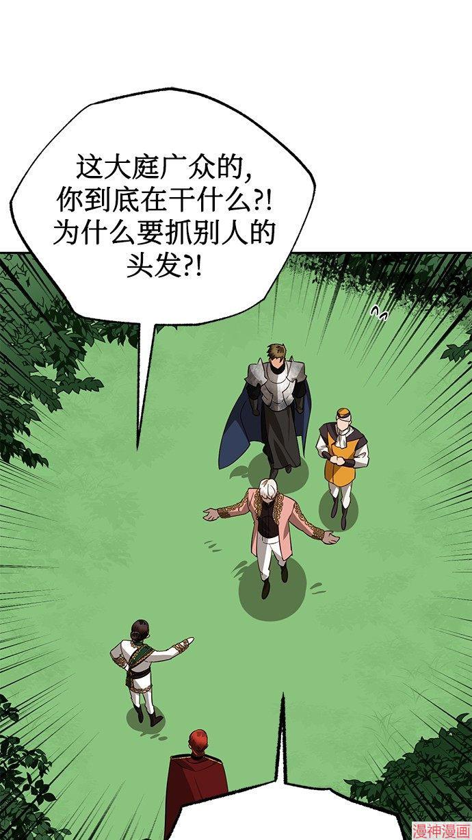 第41话2