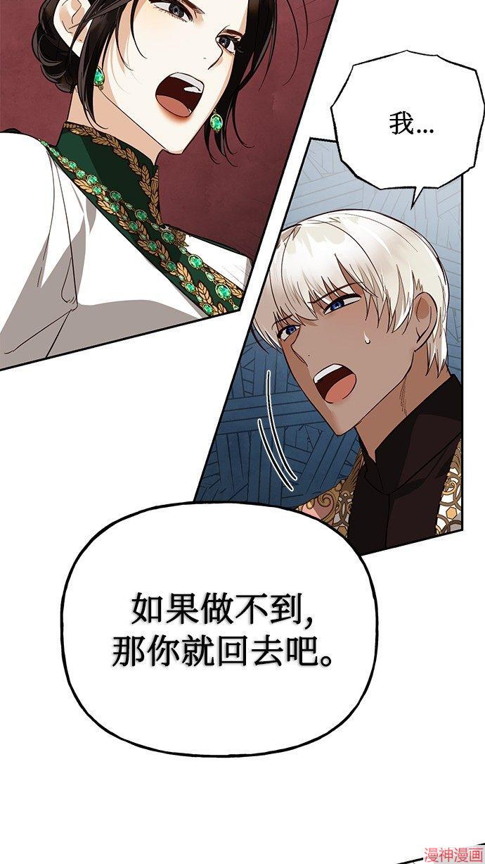 第41话4