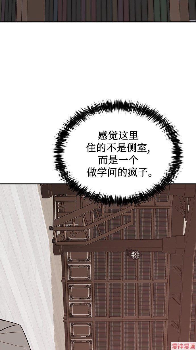 第42话2