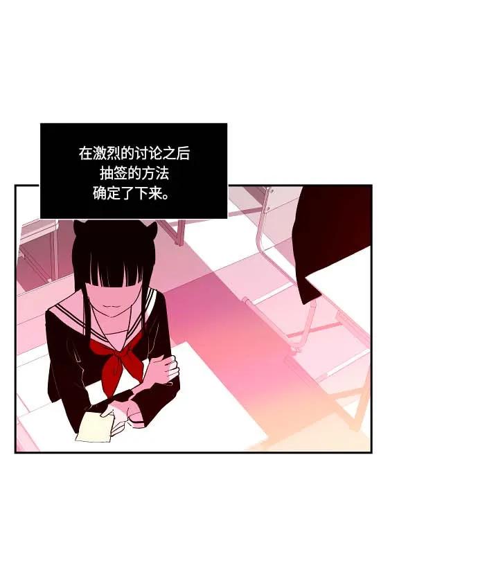 109 天生一对（2）1