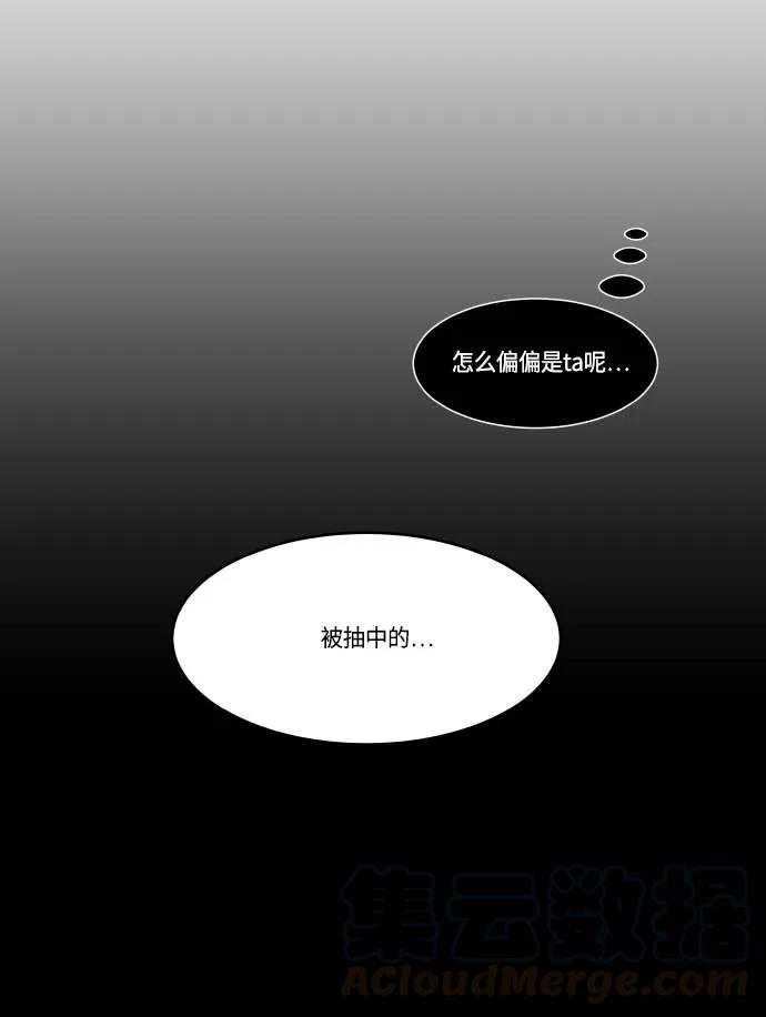 109 天生一对（2）4