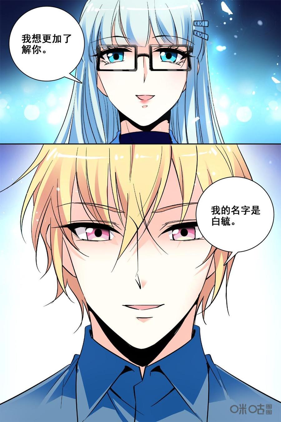 第108上话4