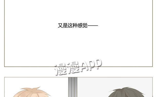 第49话 你真的舍得放弃？3