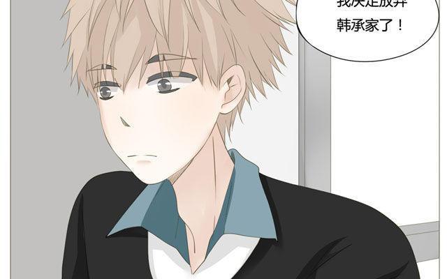 第49话 你真的舍得放弃？0