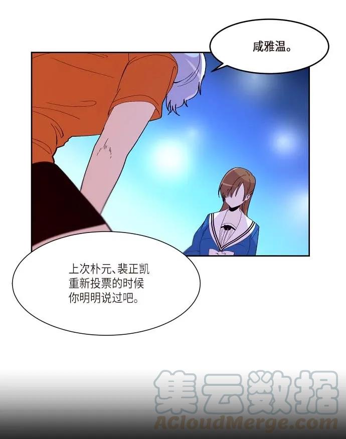 118 为你飞奔而来？（1）4